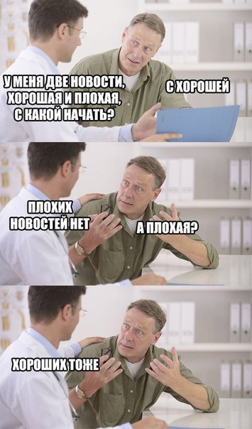 Новые фотомемы