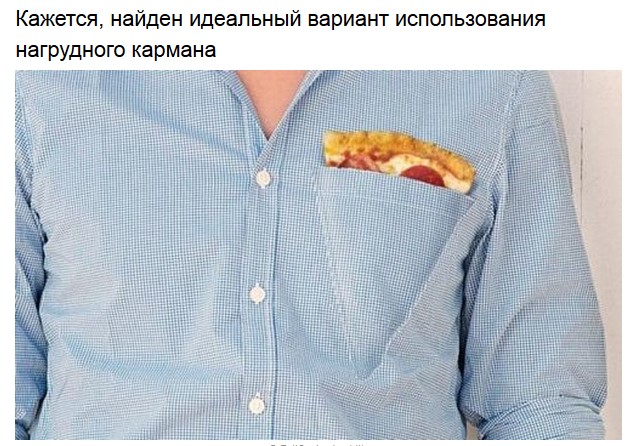 Вещи, в существование которых вы бы не поверили, если бы не фото