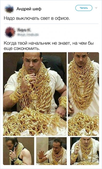 Забавные твиты