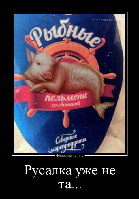 Демотиваторы для всех