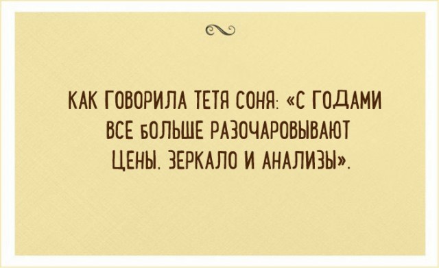 Шутки прямиком из Одессы