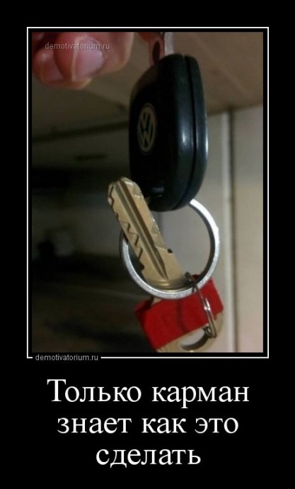 Новая порция демотиваторов