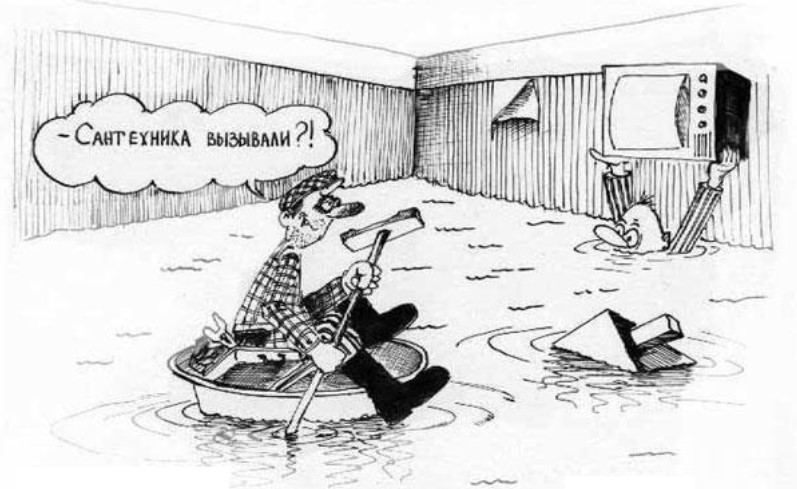 Обознался 0 Обознался 0