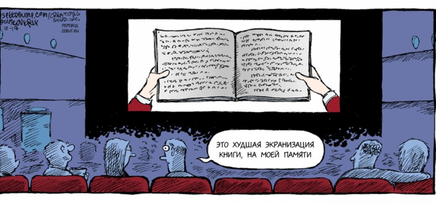 Случай в кинотеатре 0 Случай в кинотеатре 0