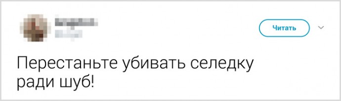 Забавные твиты со своей историей