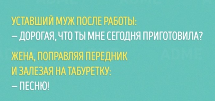 Юморные открытки