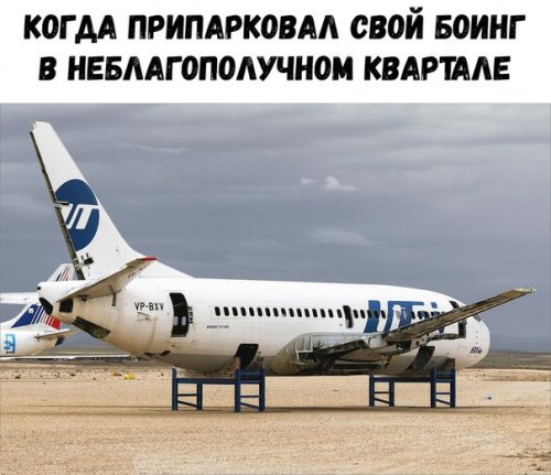 Прикольные фотомемы