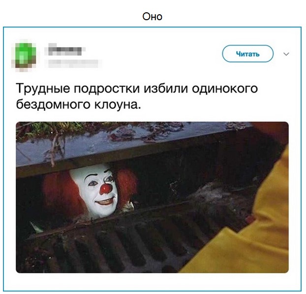 Забавное описание фильмов с соцсетей