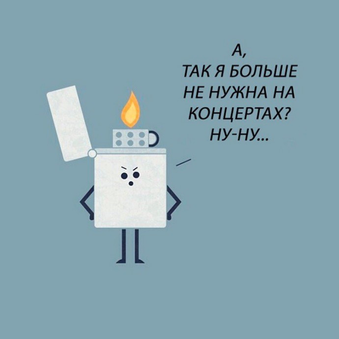 Забавные фразы от привычных вещей