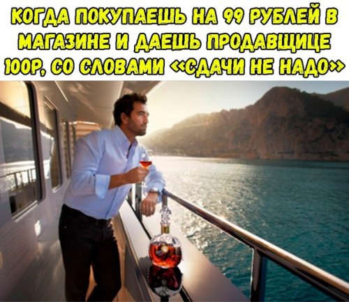 Свежая порция прикольных фотомемов