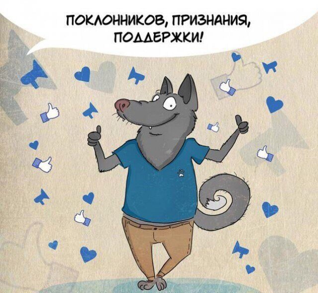 Желаем всем в 2019 году