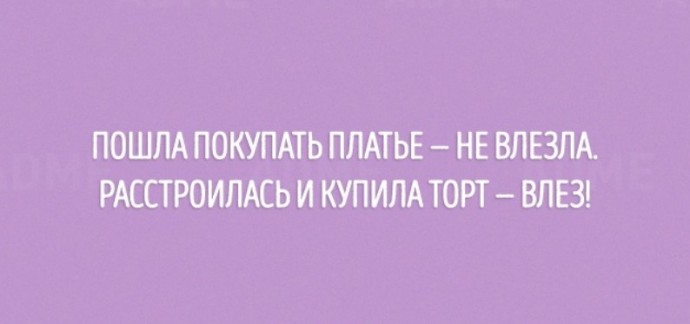 Юморные открытки