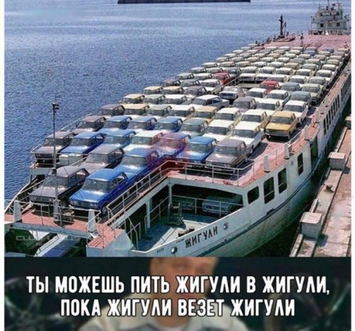 Фотоприколы на автотематику