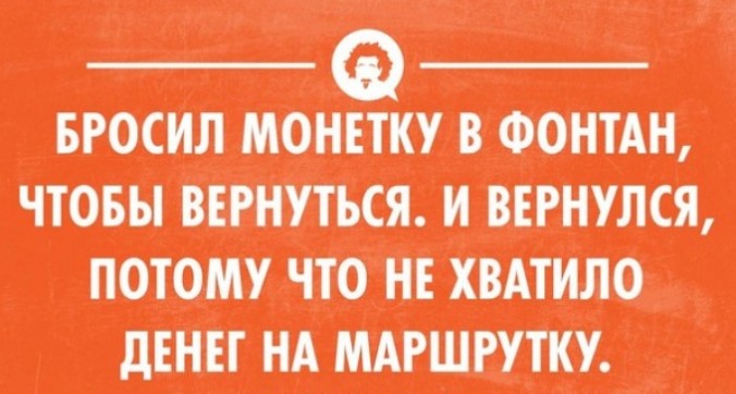 Шутки-минутки в открытках