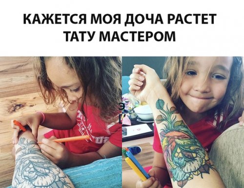 Свежая порция прикольных фотомемов