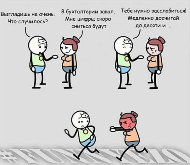 Забавные мини-комиксы! )