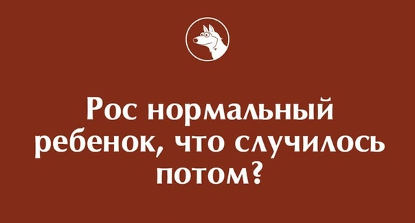 Что гуглят мамы?
