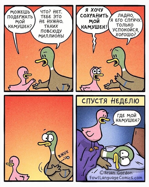 Что значит «быть родителем»: