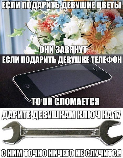Забавные фотоприколы с подписями