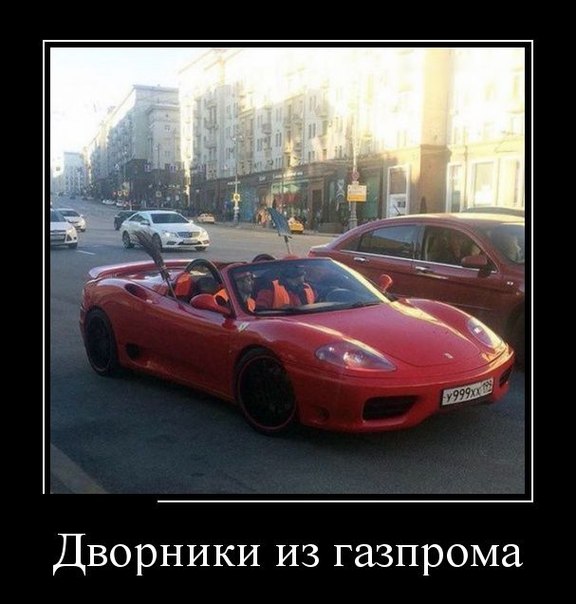 Смешные демотиваторы! )