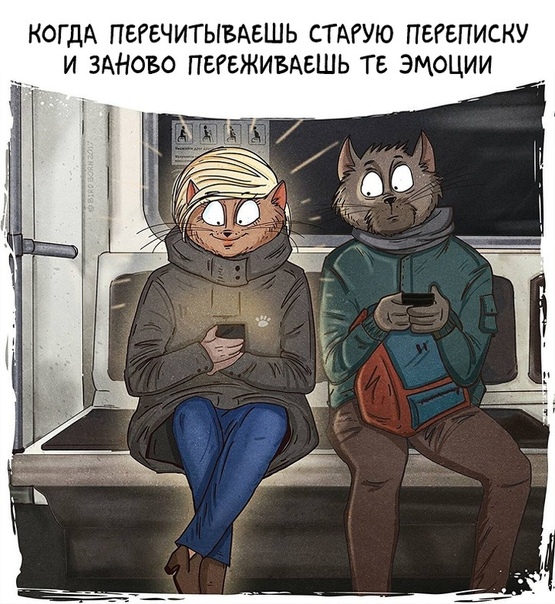 Комиксы о мелочах, которые хотя бы раз делали счастливыми каждого из нас Комиксы о мелочах, которые хотя бы раз делали счастливыми каждого из нас