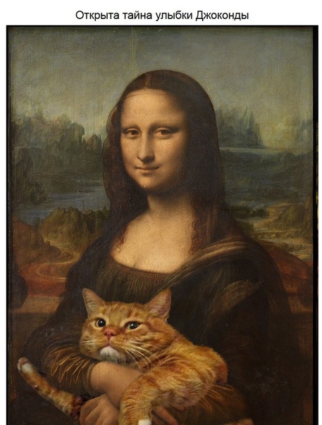 Кот в мировом искусстве
