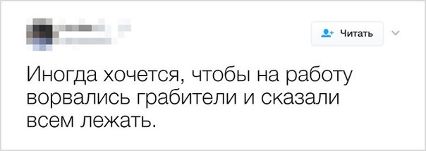 Самоирония в твитах! )