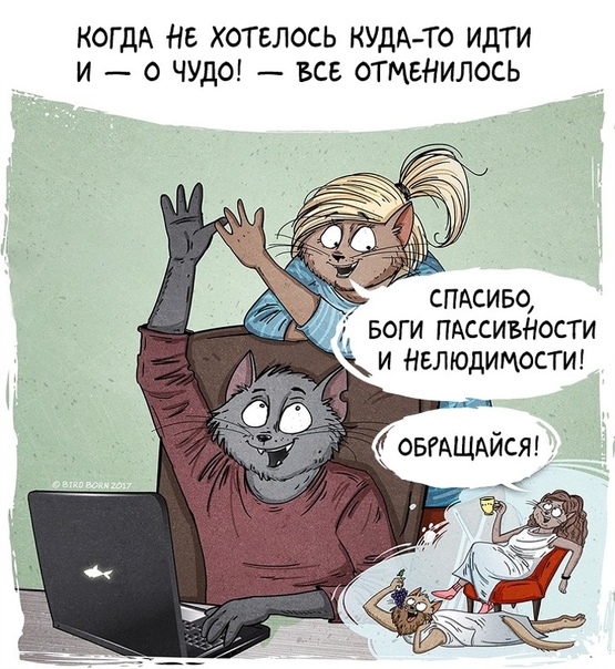 Комиксы о мелочах, которые хотя бы раз делали счастливыми каждого из нас Комиксы о мелочах, которые хотя бы раз делали счастливыми каждого из нас