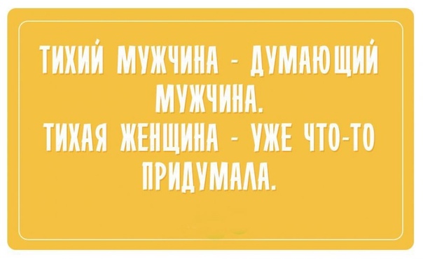 Немного о женщинах