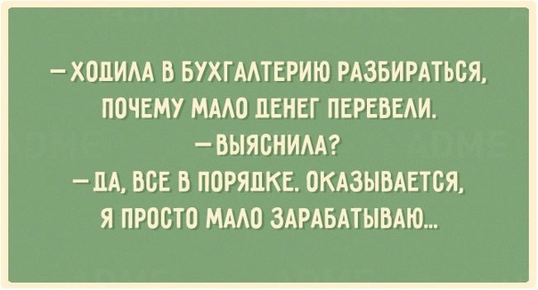 Открытки о деньгах