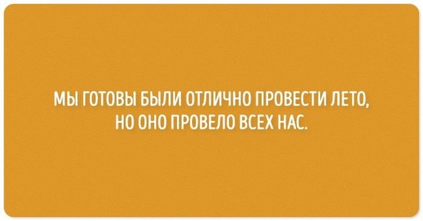 Черный юмор в открытках