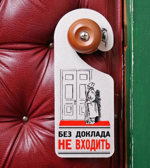 Уморительные таблички в гостиницах! )