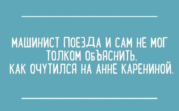 Школьные сочинения в картинках