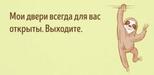 Весёлые открытки про людей!