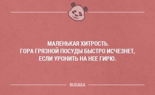 Подборка интересных мыслей! )