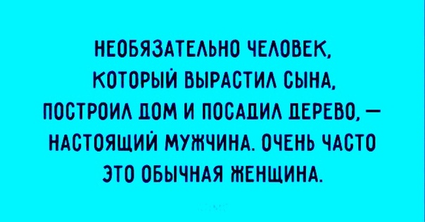 Шутки в открытках про женщин!
