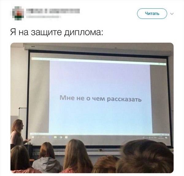 Забавные твиты от людей, которым пора в отпуск! )