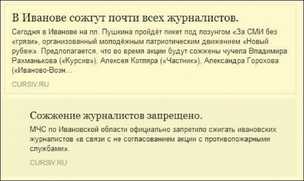 Забавные объявления и записки