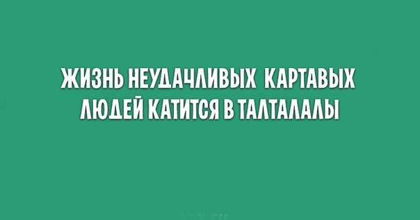 Смешные открытки