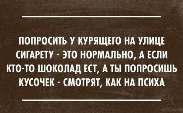 Юмор в открытках