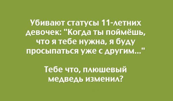 Жизненные шутки в открытках