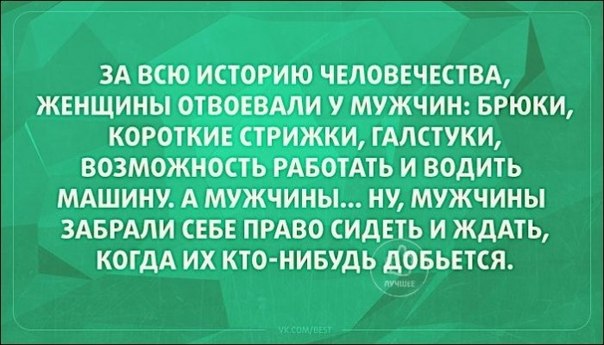 Подборка злободневных открыток! )