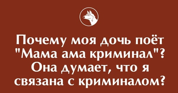 Что гуглят мамы?