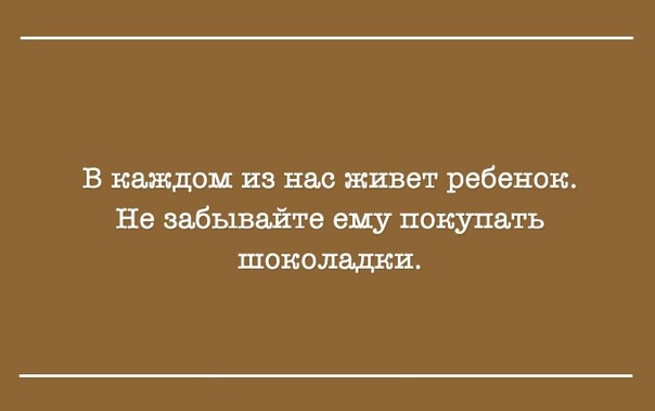 Остроумные замечания