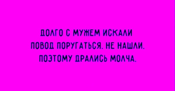 Шутки в открытках про женщин!