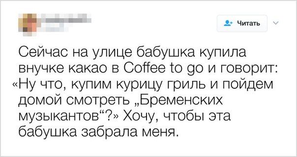 Самоирония в твитах! )