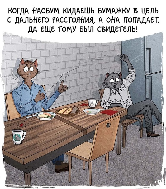 Комиксы о мелочах, которые хотя бы раз делали счастливыми каждого из нас Комиксы о мелочах, которые хотя бы раз делали счастливыми каждого из нас