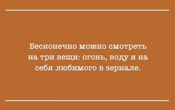 Стоит прислушаться