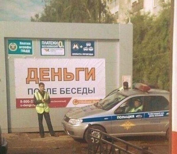 Забавные совпадения