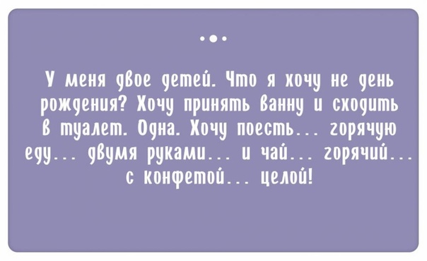 Немного о материнстве